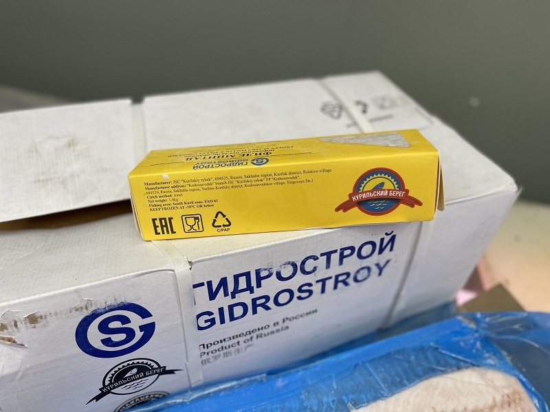 Филе минтая сделано в море 1 кг.