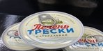 Печень трески 185 грамм сделано в море