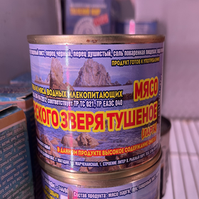 Сазан свежий охлаждённый