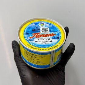 Трески печень из Мурманска из охлаждённого сырья