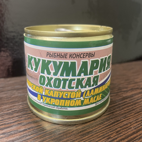 Филе лосося/семги холодного копчения 500 грамм