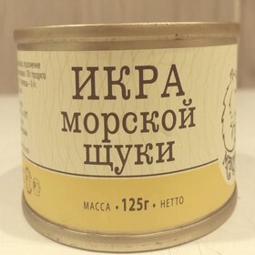 Ряпушка Якутская холодного копчения
