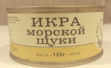 Икра щуки морской