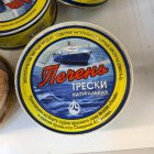 Печень трески жб. банка 230 грамм. Сделано в море