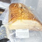 Филе царской рыбы горячего копчения 500 гр.