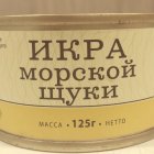Икра щуки морской