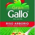 Рис Арборио Riso Gallo 500 грамм