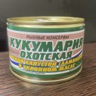 Кукумария Охотская с ламинарией жб ожидаем